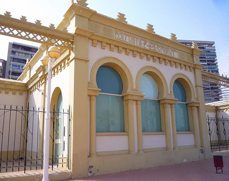 Sala d'Exposició de la Llonja del Peix